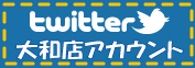 �X�}�C���J���p�j�[��a�X�̃c�C�b�^�[